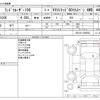 toyota land-cruiser 2007 CFJ1865240 image 3