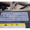 isuzu elf-truck 2015 CFJ1524303 image 14