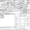 toyota vellfire 2023 CFJ1367298 image 3