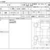 nissan note 2020 CFJ1786649 image 3