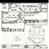 honda freed 2012 CFJ1621170 image 3