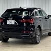 audi q3 2022 -AUDI--Audi Q3 3AA-F3DFY--WAUZZZF36N1093723---AUDI--Audi Q3 3AA-F3DFY--WAUZZZF36N1093723- image 17