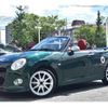 daihatsu copen 2017 -DAIHATSU 【奈良 581 760】--Copen DBA-LA400K--LA400K-0020590---DAIHATSU 【奈良 581 760】--Copen DBA-LA400K--LA400K-0020590- image 40