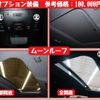 lexus nx 2017 -LEXUS--Lexus NX DBA-AGZ10--AGZ10-1014857---LEXUS--Lexus NX DBA-AGZ10--AGZ10-1014857- image 14