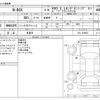 honda n-box 2019 -HONDA 【野田 580】--N BOX DBA-JF4--JF4-1036627---HONDA 【野田 580】--N BOX DBA-JF4--JF4-1036627- image 3