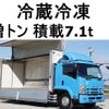 isuzu forward 2010 CFJ1766033 image 1