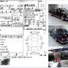 toyota century 2014 -TOYOTA--Century DBA-GZG50--GZG50-0009555---TOYOTA--Century DBA-GZG50--GZG50-0009555- image 3