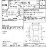 suzuki spacia 2017 -SUZUKI 【福島 581ﾄ3093】--Spacia MK42S-619496---SUZUKI 【福島 581ﾄ3093】--Spacia MK42S-619496- image 3