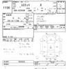 toyota estima 2015 -TOYOTA--Estima ACR55W-7025933---TOYOTA--Estima ACR55W-7025933- image 3