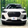 daihatsu rocky 2023 CFJ1708441 image 14