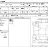 suzuki spacia 2023 -SUZUKI 【岐阜 582ﾑ9420】--Spacia 5AA-MK53S--MK53S-017522---SUZUKI 【岐阜 582ﾑ9420】--Spacia 5AA-MK53S--MK53S-017522- image 3