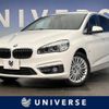 bmw 2-series 2015 -BMW--BMW 2 Series DBA-2D15--WBA2D320405D00123---BMW--BMW 2 Series DBA-2D15--WBA2D320405D00123- image 1