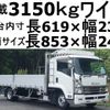 isuzu forward 2016 -ISUZU--Forward TKG-FRR90S2--FRR90-7092295---ISUZU--Forward TKG-FRR90S2--FRR90-7092295- image 1