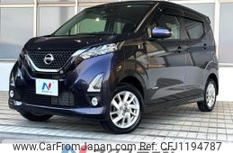nissan dayz 2020 -NISSAN--DAYZ 5AA-B47W--B47W-0006607---NISSAN--DAYZ 5AA-B47W--B47W-0006607-
