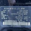 nissan serena 2019 -NISSAN--Serena DAA-GFC27--GFC27-154285---NISSAN--Serena DAA-GFC27--GFC27-154285- image 10