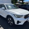 volvo xc40 2023 -VOLVO--Volvo XC40 5AA-XB420TXCM--YV1XZK8M6P2007681---VOLVO--Volvo XC40 5AA-XB420TXCM--YV1XZK8M6P2007681- image 18