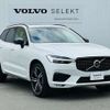 volvo xc60 2021 -VOLVO--Volvo XC60 5AA-UB420TXCM--YV1UZ06MCM1793623---VOLVO--Volvo XC60 5AA-UB420TXCM--YV1UZ06MCM1793623- image 2