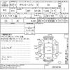 toyota townace-van 2015 CFJ1439562 image 3