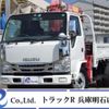 isuzu elf-truck 2013 CFJ1526456 image 1