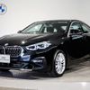 bmw 2-series 2024 CFJ1524793 image 1