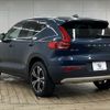 volvo xc40 2021 -VOLVO--Volvo XC40 5AA-XB420TXCM--YV1XZK9MCM2551543---VOLVO--Volvo XC40 5AA-XB420TXCM--YV1XZK9MCM2551543- image 17