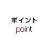 isuzu forward 2018 GOO_NET_EXCHANGE_0541786A30250527W002 image 61