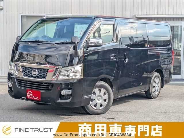 nissan caravan-van 2014 -NISSAN--Caravan Van LDF-VW2E26--VW2E26-010660---NISSAN--Caravan Van LDF-VW2E26--VW2E26-010660- image 1