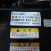 isuzu elf-truck 2019 CFJ1603332 image 42
