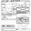others others undefined -OTHER IMPORTED--Other Imported  -R1JJE23A1KJ005767---OTHER IMPORTED--Other Imported  -R1JJE23A1KJ005767- image 3