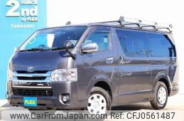 toyota regiusace-van 2015 -TOYOTA--Regius ace Van LDF-KDH206V--KDH206-8098683---TOYOTA--Regius ace Van LDF-KDH206V--KDH206-8098683-