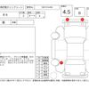 toyota 86 2018 CFJ1699999 image 4
