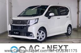 daihatsu move 2017 -DAIHATSU--Move DBA-LA150S--LA150S-0117381---DAIHATSU--Move DBA-LA150S--LA150S-0117381-