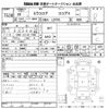 daihatsu mira-cocoa 2016 -DAIHATSU--Mira Cocoa L675S-0211517---DAIHATSU--Mira Cocoa L675S-0211517- image 3