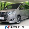 toyota esquire 2020 quick_quick_ZWR80G_ZWR80-0480213 image 1