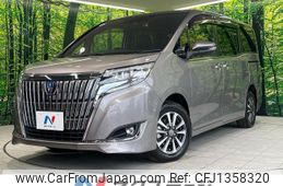 toyota esquire 2020 quick_quick_ZWR80G_ZWR80-0480213