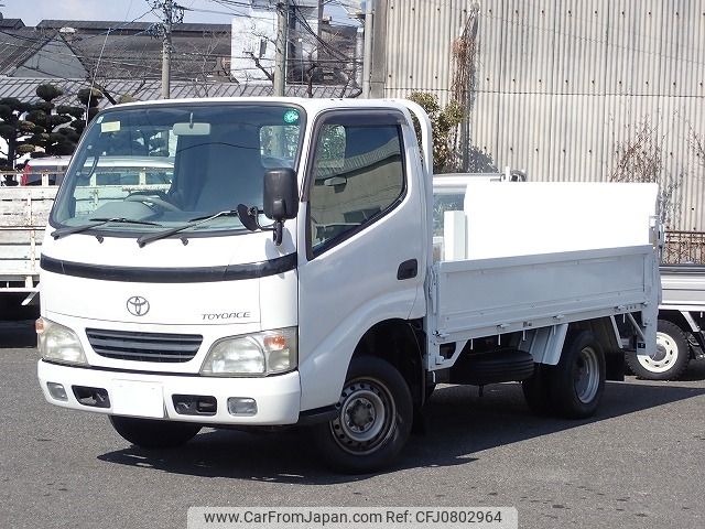 toyota toyoace 2005 -TOYOTA--Toyoace TC-TRY230--TRY230-0104559---TOYOTA--Toyoace TC-TRY230--TRY230-0104559- image 1