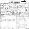 subaru stella 2022 -SUBARU--Stella LA150F-2609402---SUBARU--Stella LA150F-2609402- image 3