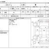 mitsubishi mirage 2015 -MITSUBISHI 【金沢 500ﾌ9194】--Mirage DBA-A05A--A05A-0032647---MITSUBISHI 【金沢 500ﾌ9194】--Mirage DBA-A05A--A05A-0032647- image 3