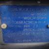 nissan stagea 1999 -NISSAN--Stagea GF-WGC34--WGC34-075919---NISSAN--Stagea GF-WGC34--WGC34-075919- image 31