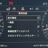 land-rover range-rover-evoque 2020 quick_quick_LZ2XA_SALZA2AX7LH117844 image 7