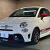 fiat fiat-others 2018 CFJ1564654 image 17