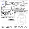 toyota corolla-cross 2025 -TOYOTA 【成田 300ﾄ282】--Corolla Cross ZVG13--1046140---TOYOTA 【成田 300ﾄ282】--Corolla Cross ZVG13--1046140- image 3