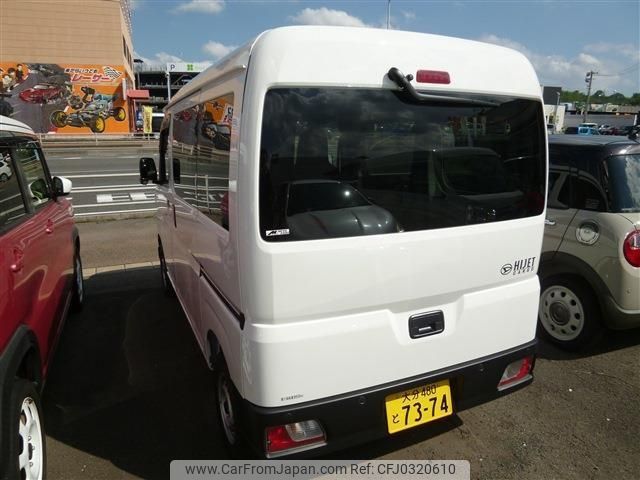 daihatsu hijet-van 2024 -DAIHATSU 【大分 480ﾄ7374】--Hijet Van S700V--0109527---DAIHATSU 【大分 480ﾄ7374】--Hijet Van S700V--0109527- image 2