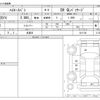 toyota hiace-van 2020 -TOYOTA 【富士山 401ﾋ 76】--Hiace Van GDH201V--GDH201V-2011156---TOYOTA 【富士山 401ﾋ 76】--Hiace Van GDH201V--GDH201V-2011156- image 3