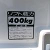 mazda bongo-truck 2014 CFJ1498573 image 9
