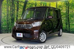 nissan dayz-roox 2017 -NISSAN--DAYZ Roox DBA-B21A--B21A-0256199---NISSAN--DAYZ Roox DBA-B21A--B21A-0256199-