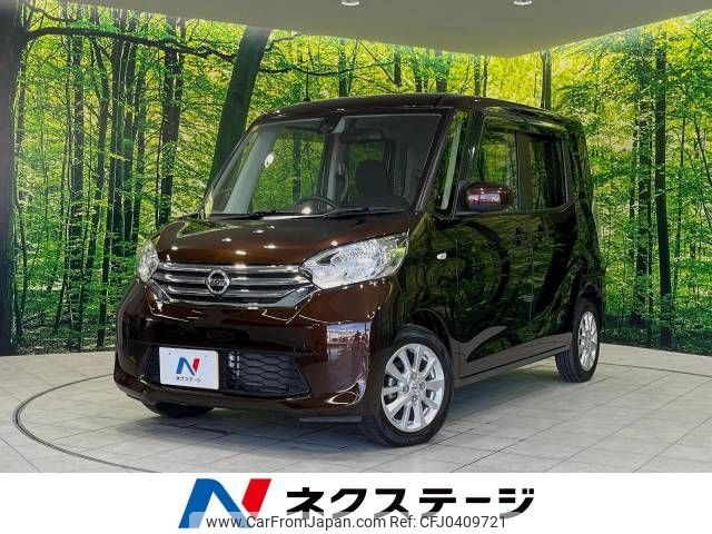 nissan dayz-roox 2017 -NISSAN--DAYZ Roox DBA-B21A--B21A-0256199---NISSAN--DAYZ Roox DBA-B21A--B21A-0256199- image 1