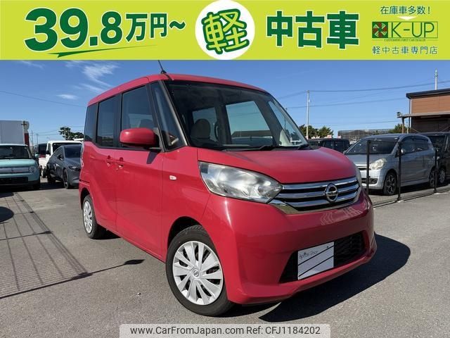 nissan dayz-roox 2014 -NISSAN--DAYZ Roox B21A--0028985---NISSAN--DAYZ Roox B21A--0028985- image 1