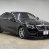 mercedes-benz s-class 2018 CFJ1821685 image 14