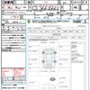 honda n-box-plus 2013 CFJ1529726 image 21